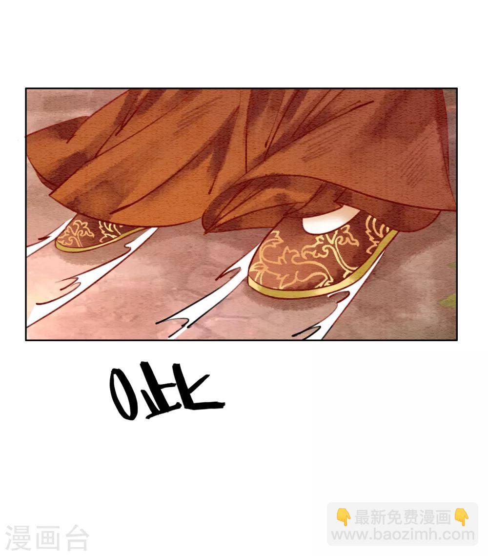 第58话 朕的信任-第61话