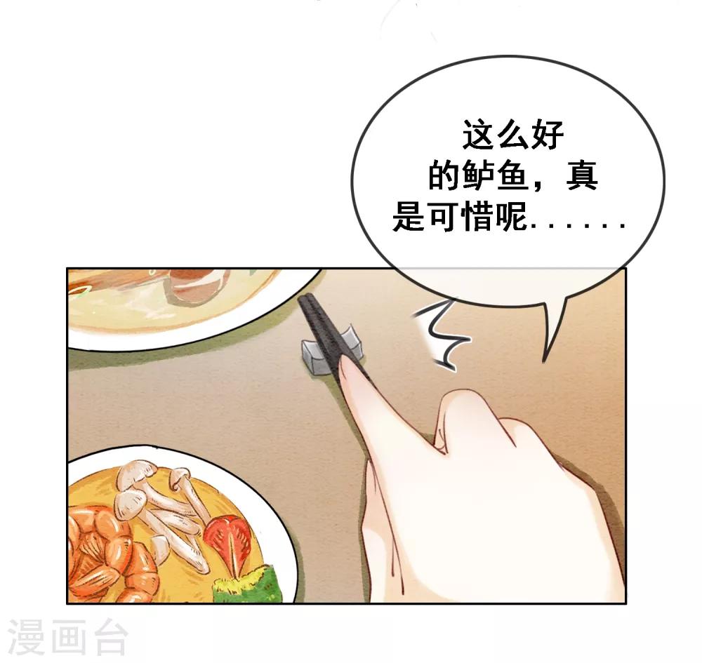 第60话 请君入瓮-第63话