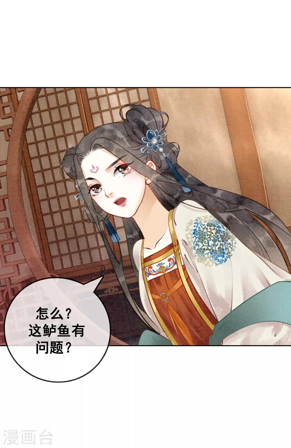 第60话 请君入瓮-第63话