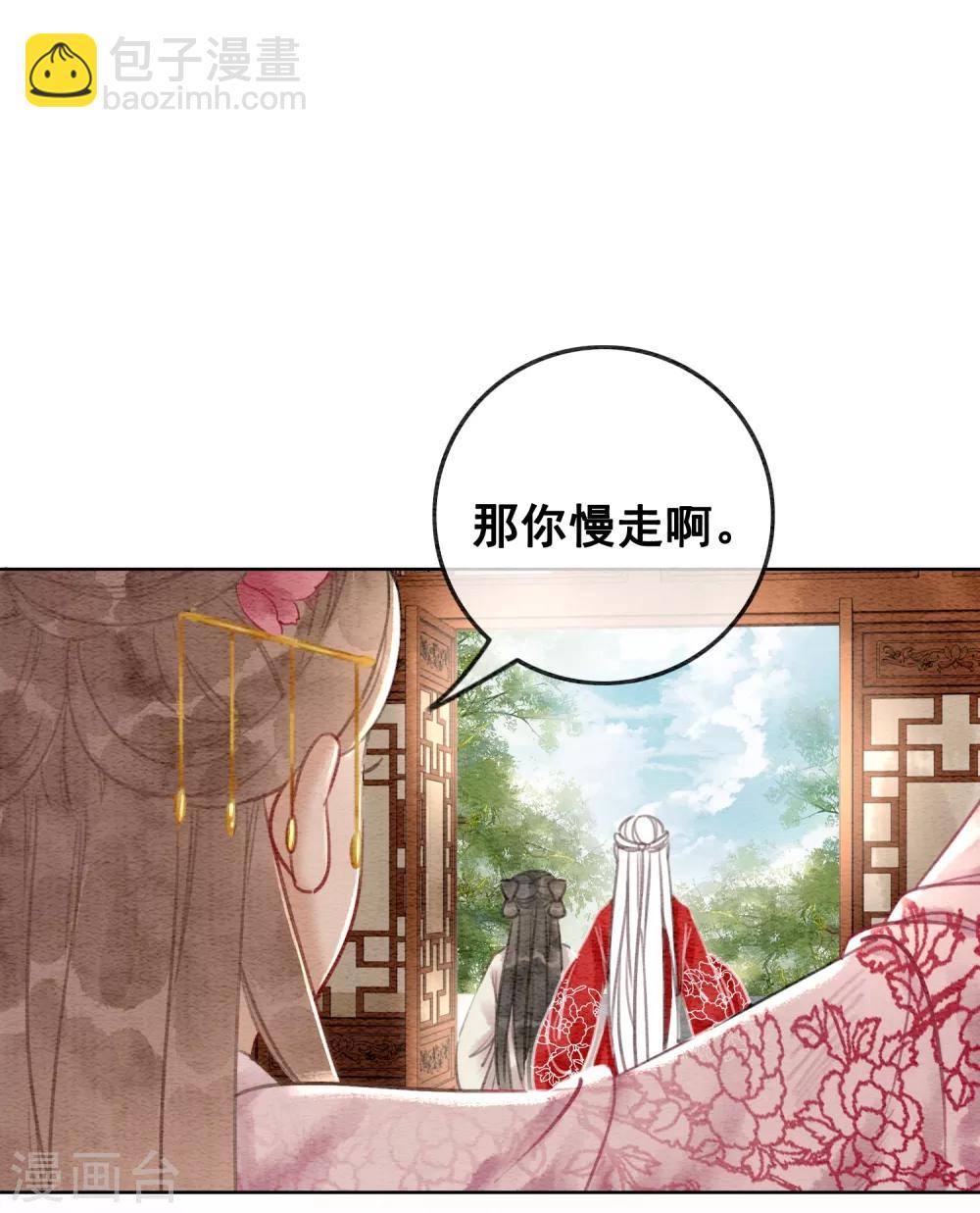 第60话 请君入瓮-第63话