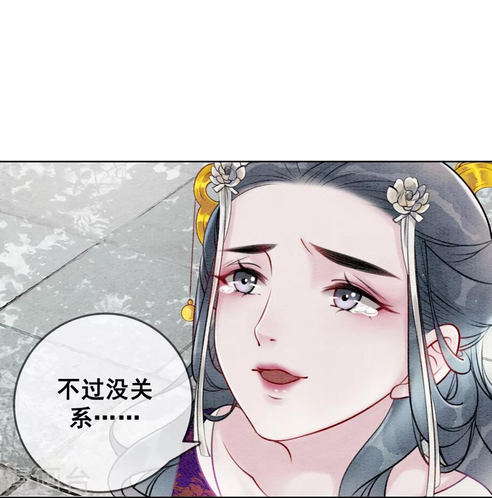 第62话 后宫生存法则-第65话