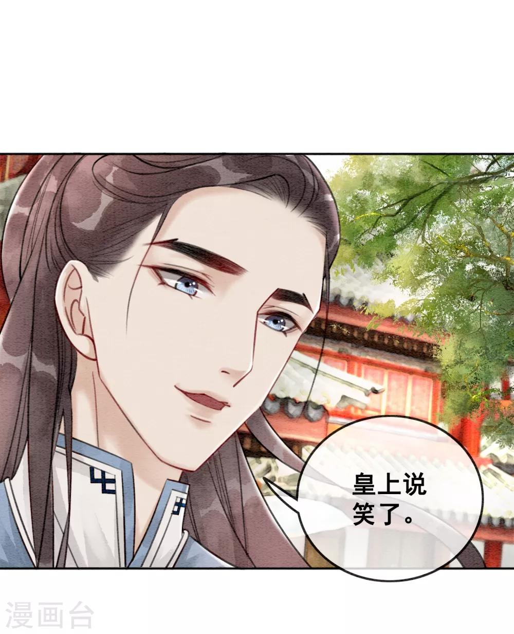 第62话 后宫生存法则-第65话