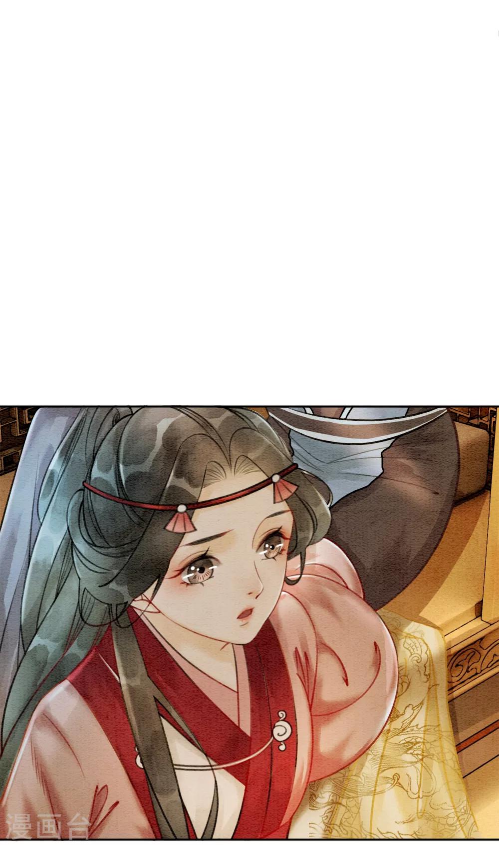 第64话 乱了朕的后宫-第67话