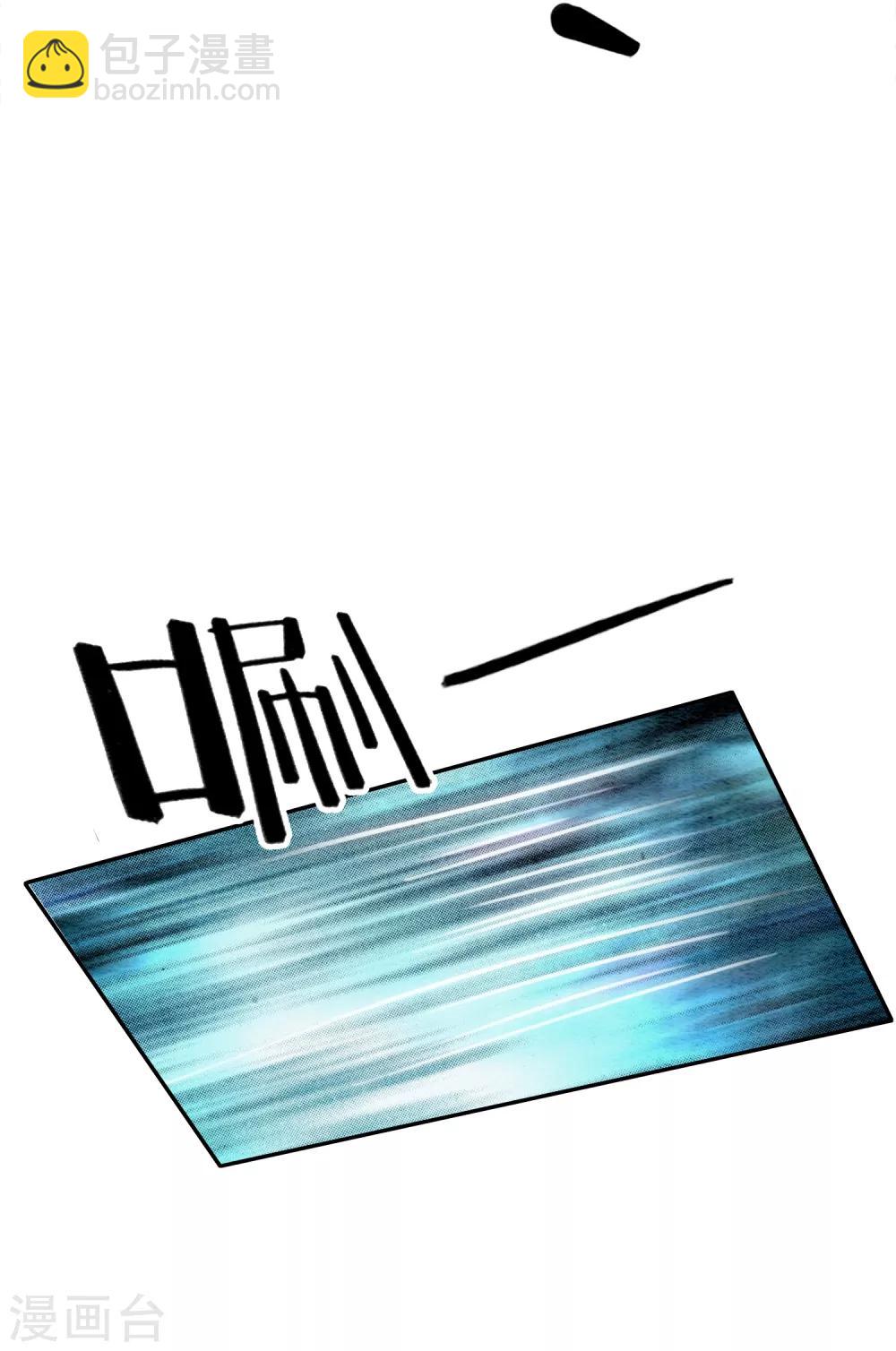 第69话 虎毒防犬子-第73话