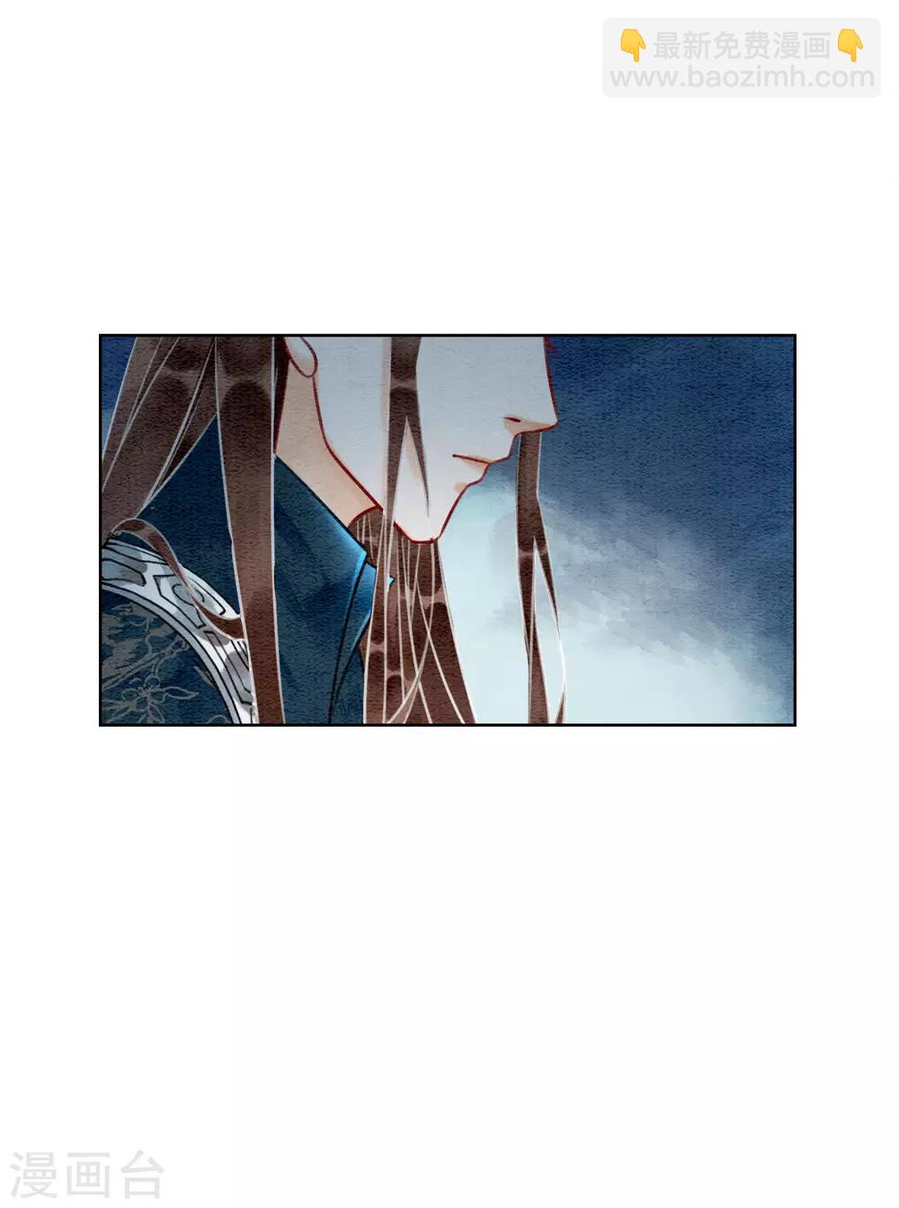 第71话 情不知所起-第75话