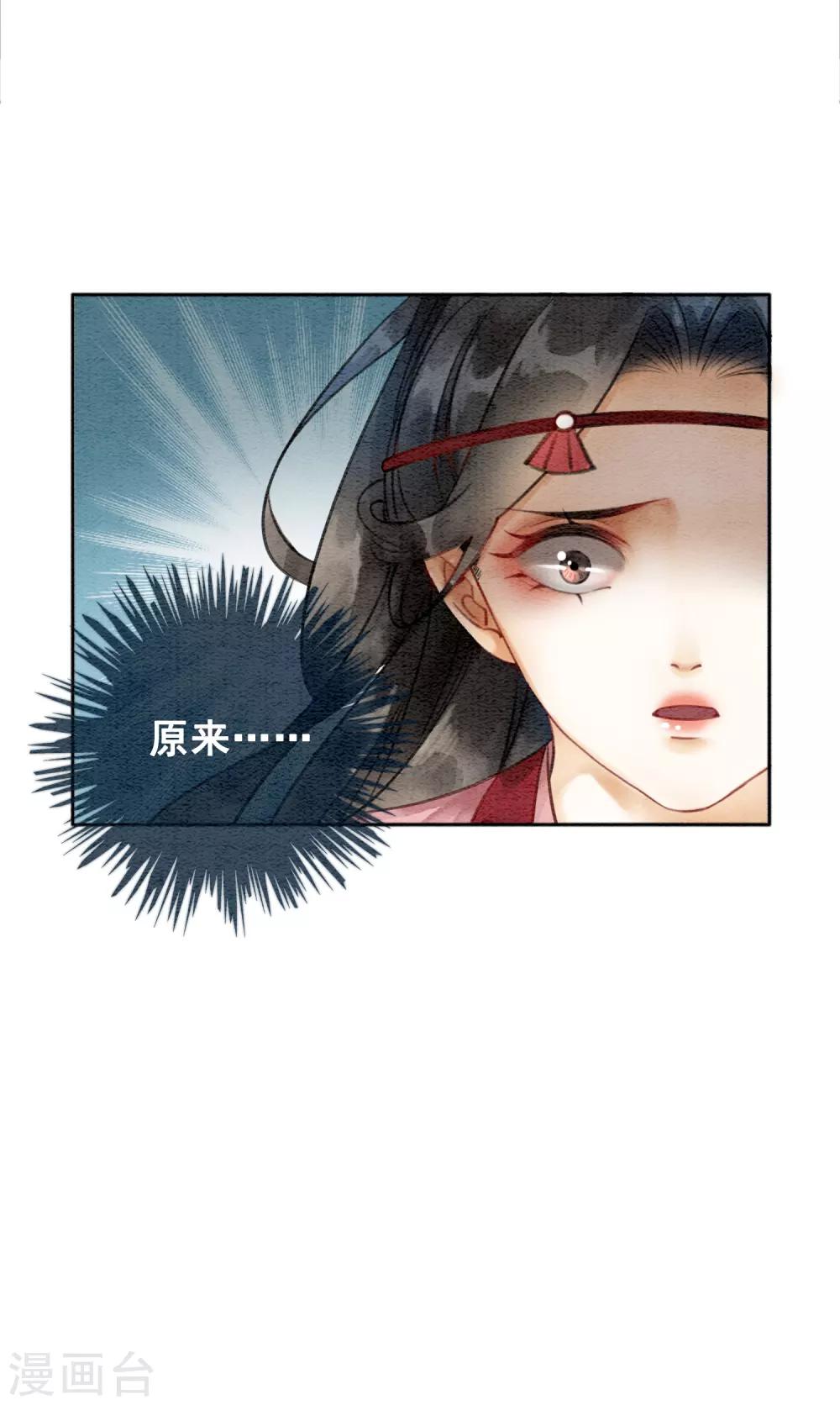第74话 留情不留银-第79话
