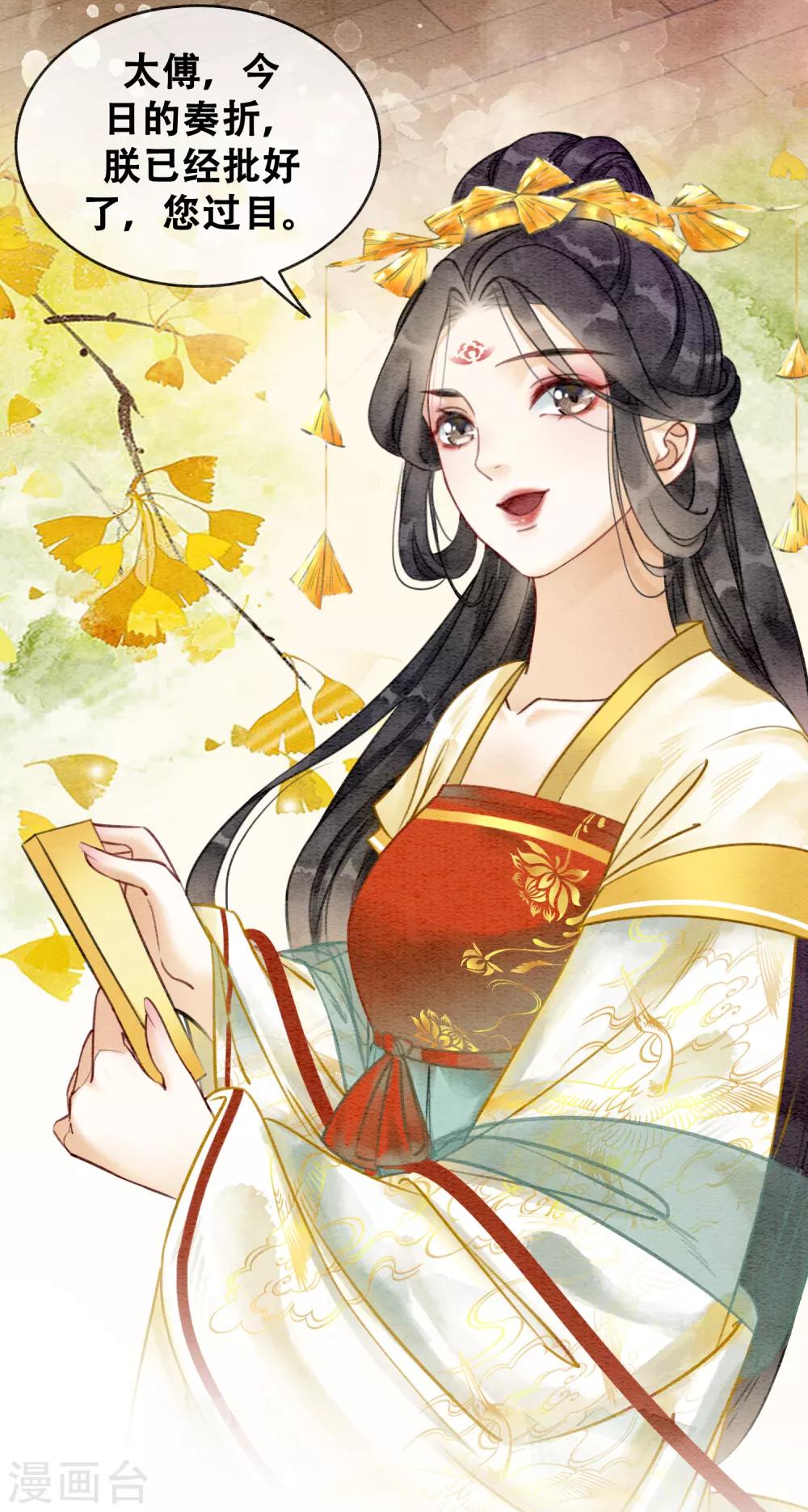 第74话 留情不留银-第79话