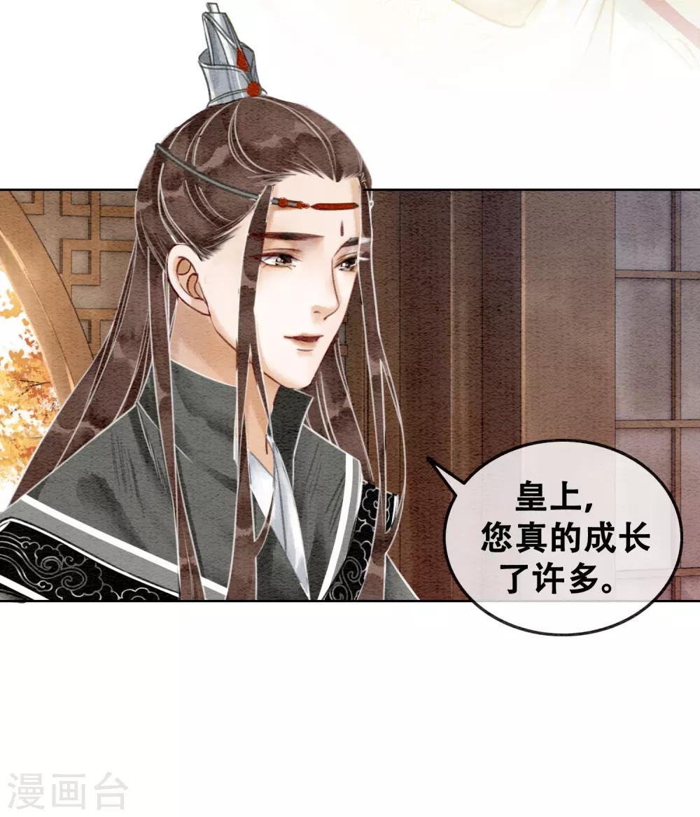 第74话 留情不留银-第79话