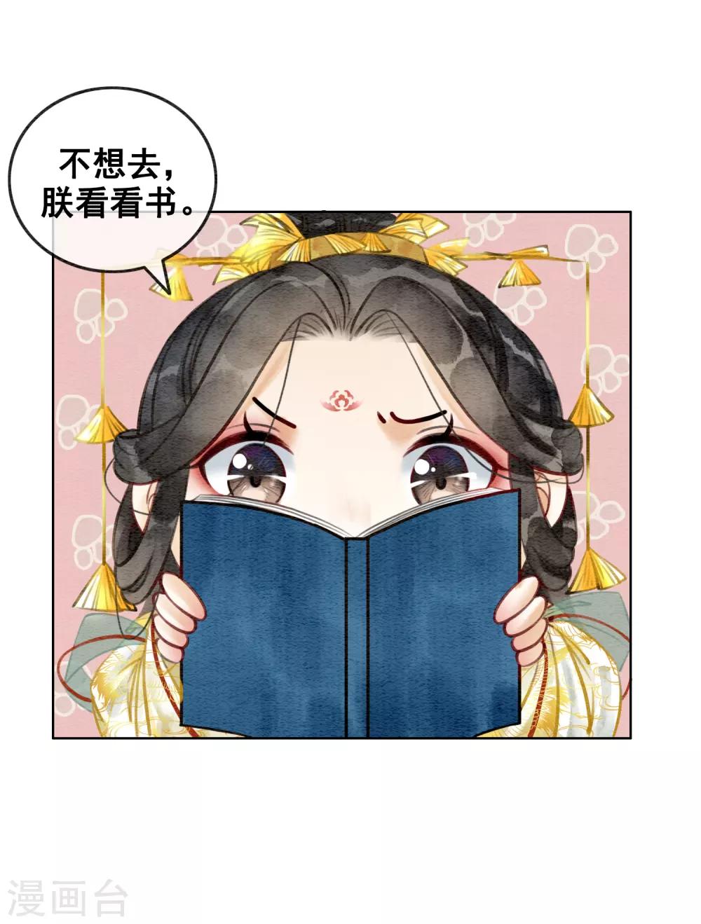 第74话 留情不留银-第79话