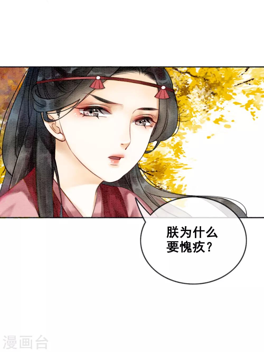 第74话 留情不留银-第79话