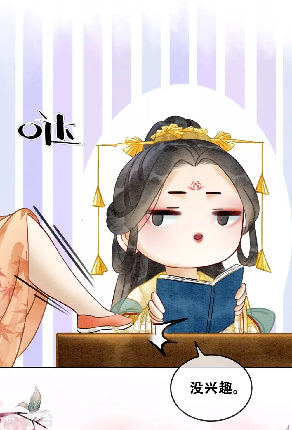 第74话 留情不留银-第79话