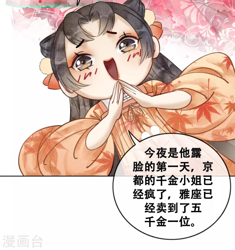 第74话 留情不留银-第79话