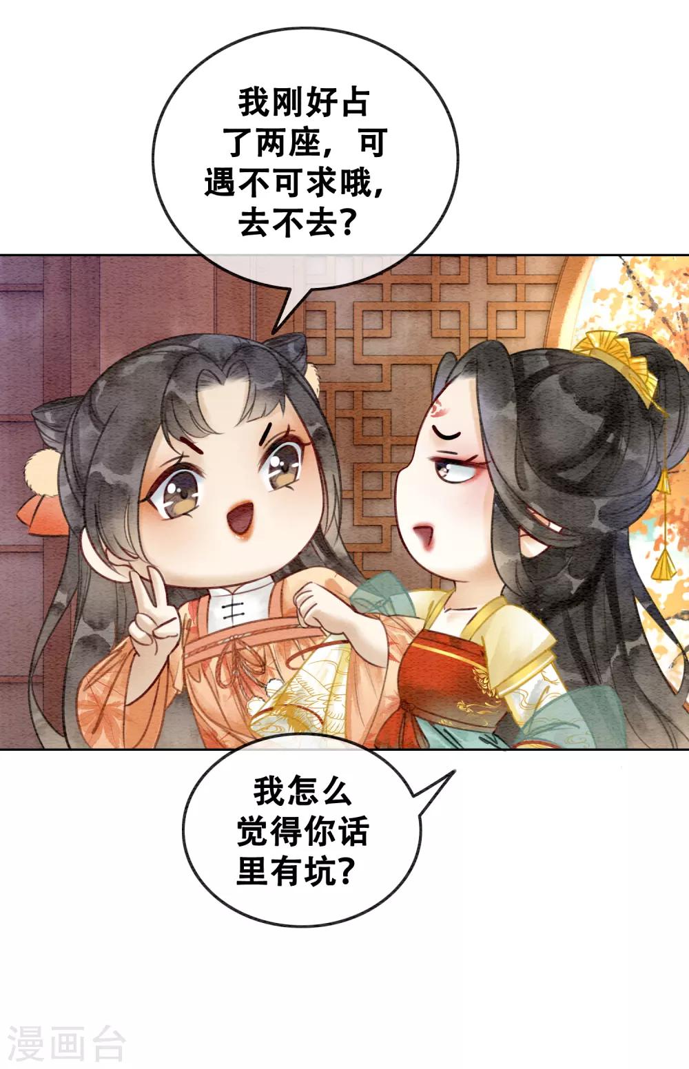 第74话 留情不留银-第79话