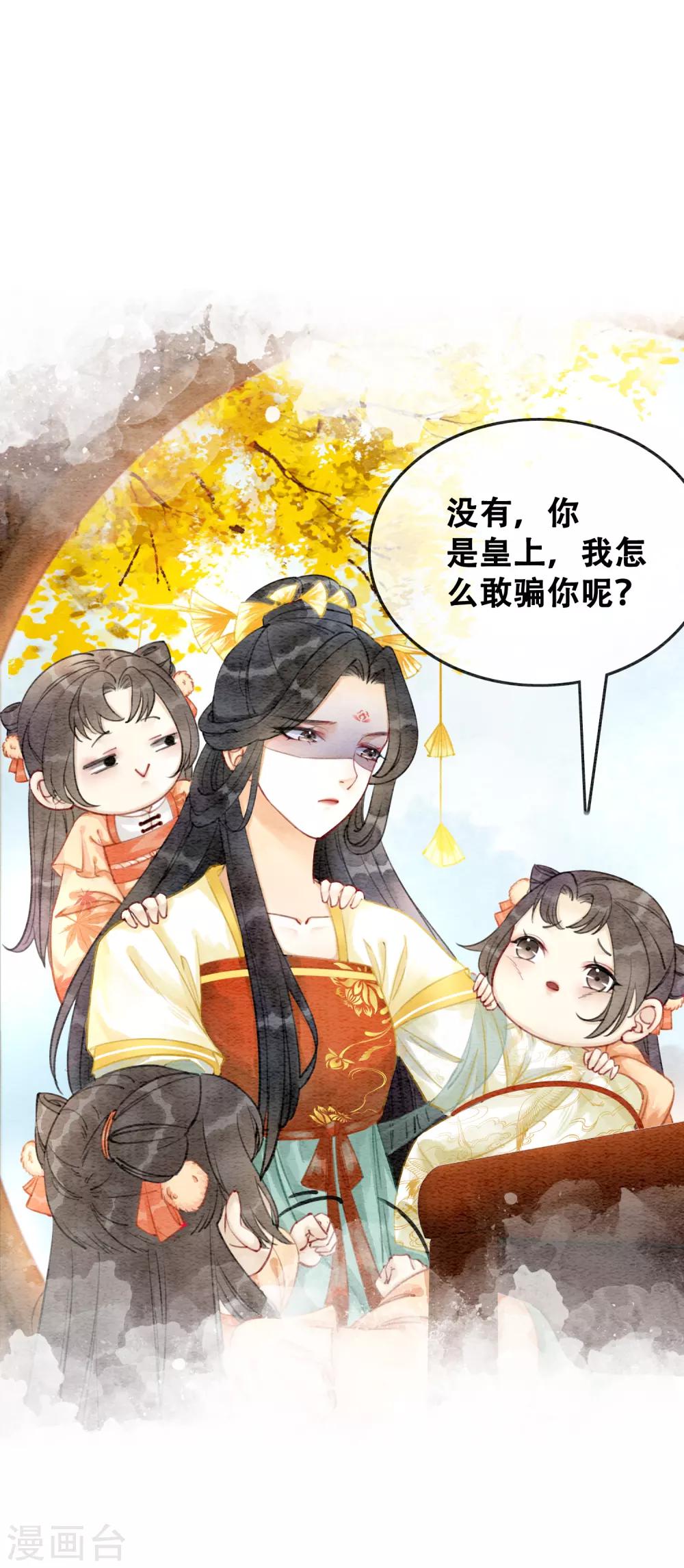 第74话 留情不留银-第79话