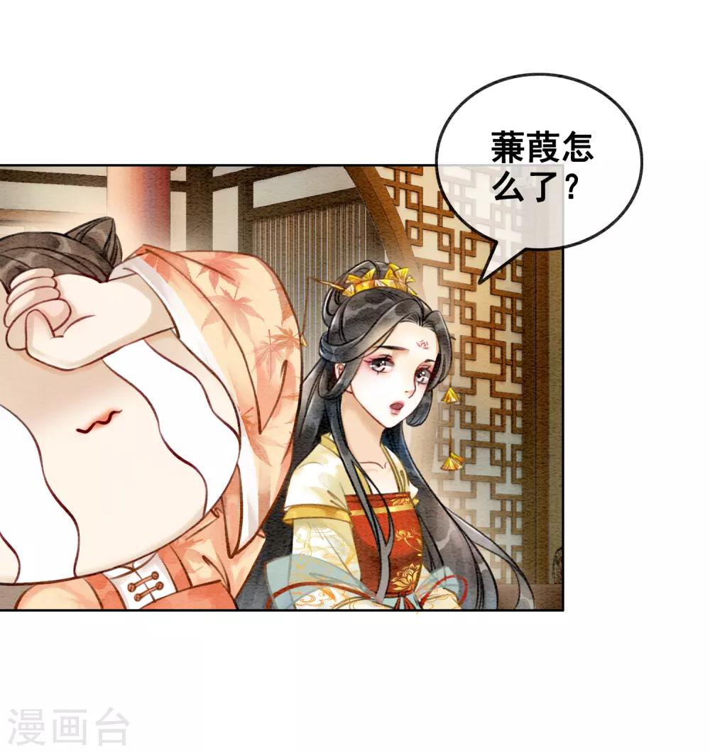 第74话 留情不留银-第79话