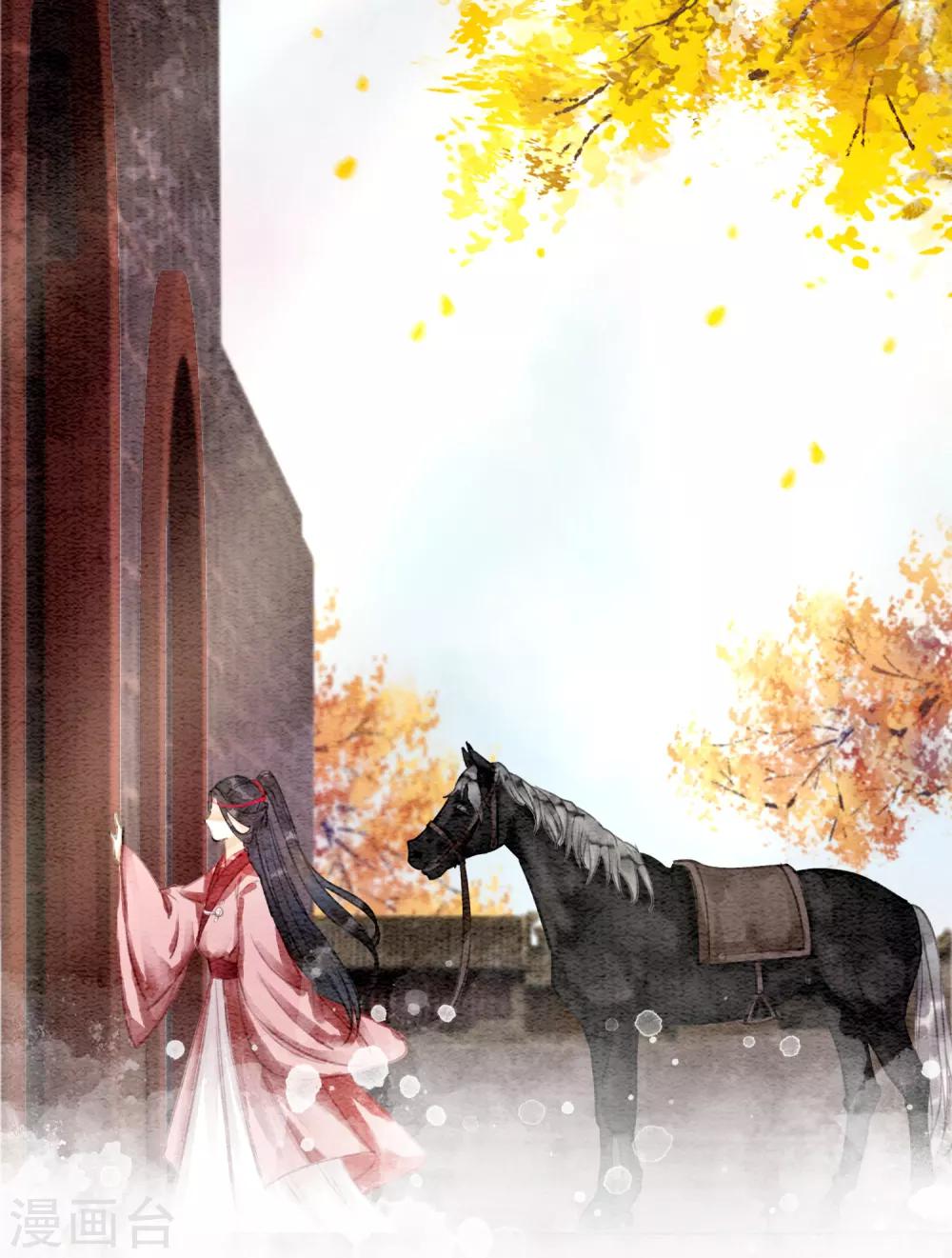 第74话 留情不留银-第79话