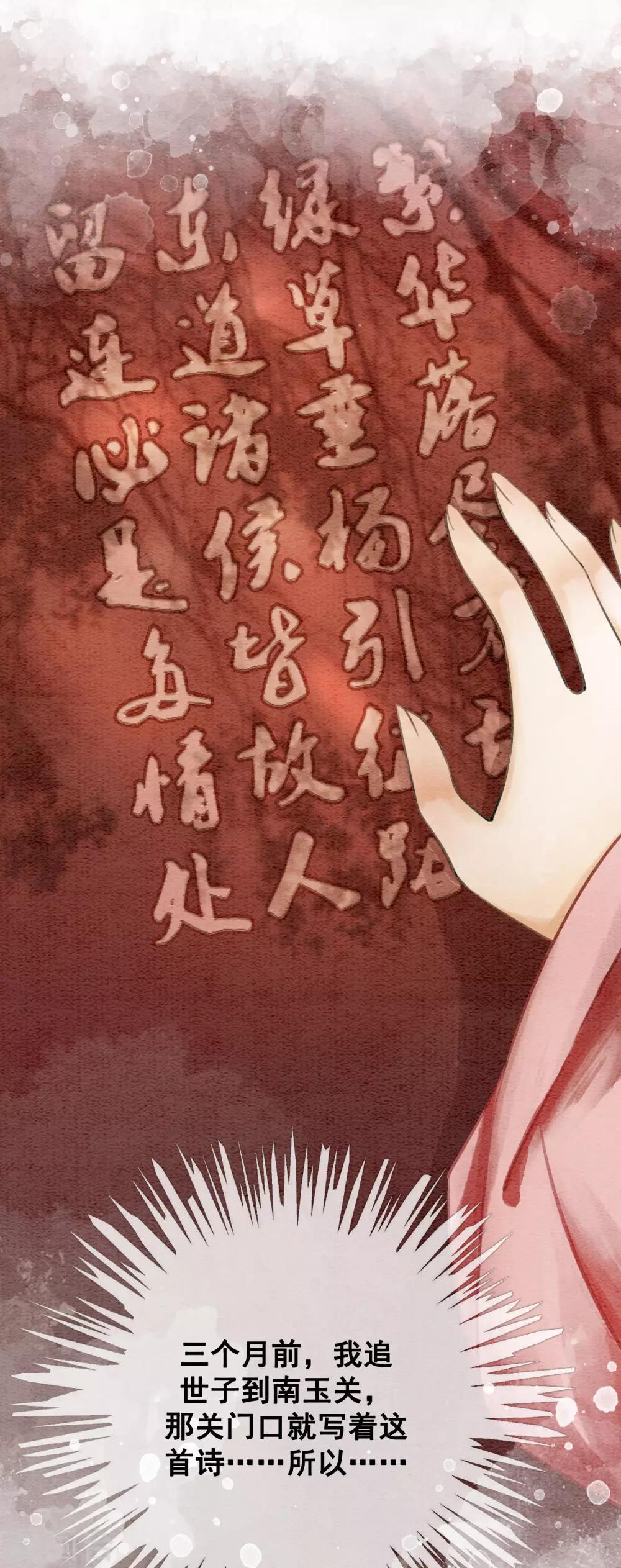 第74话 留情不留银-第79话