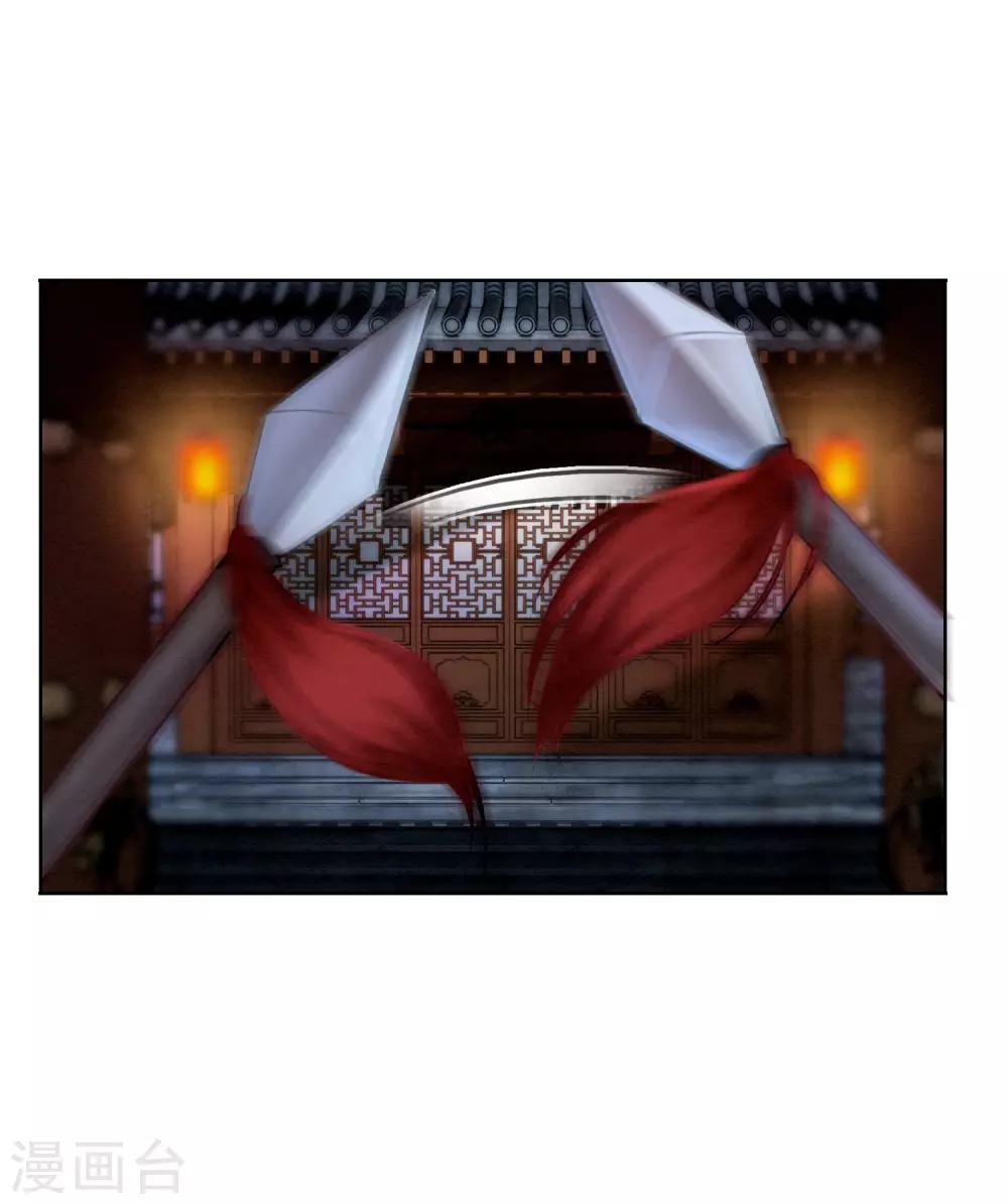 第6话 这天下竟不是朕的？(1/2)-第9话