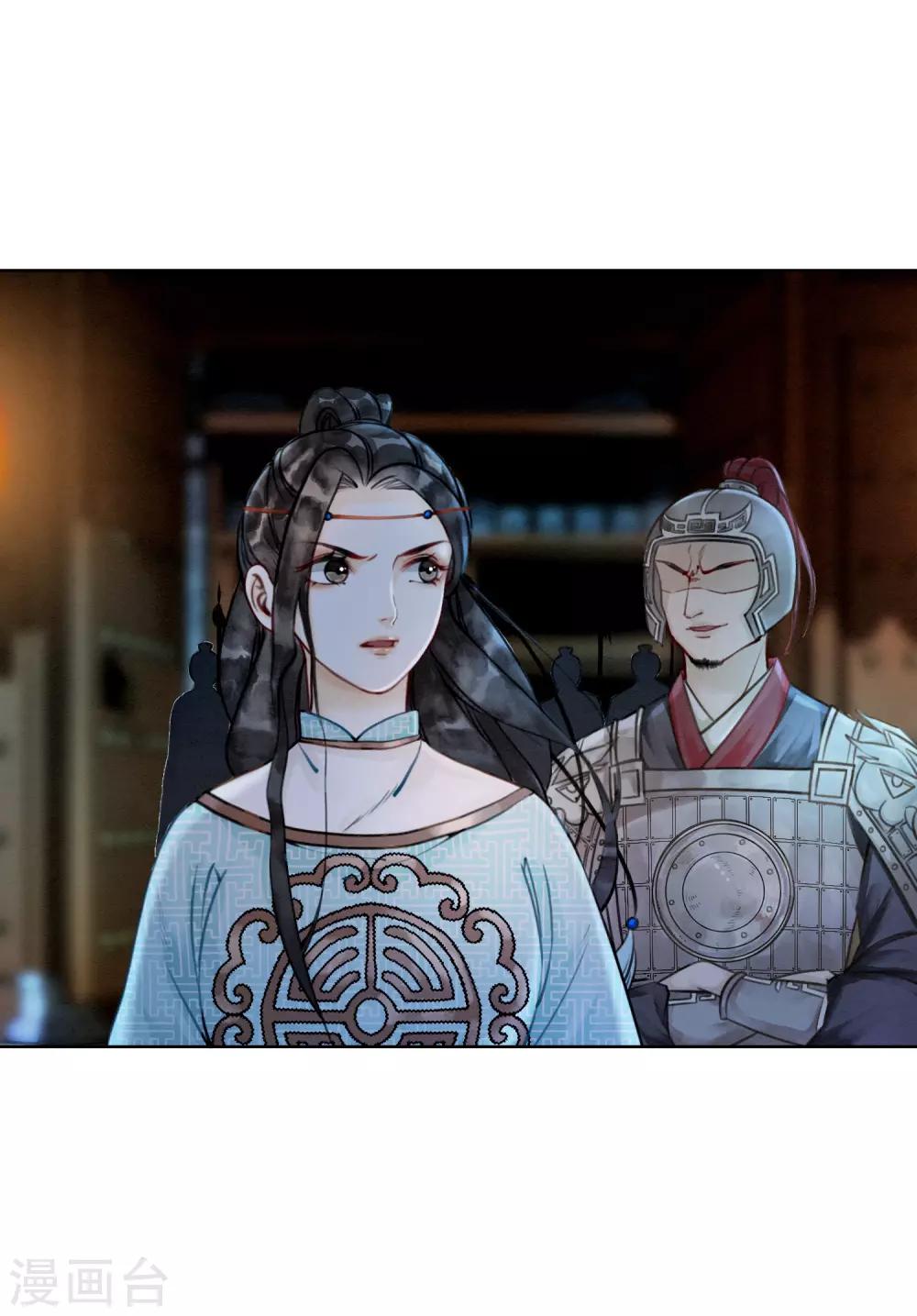 第6话 这天下竟不是朕的？(1/2)-第9话