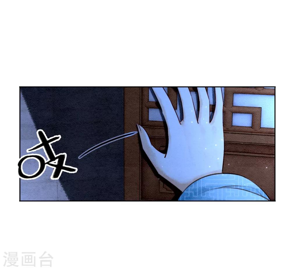 第6话 这天下竟不是朕的？(1/2)-第9话