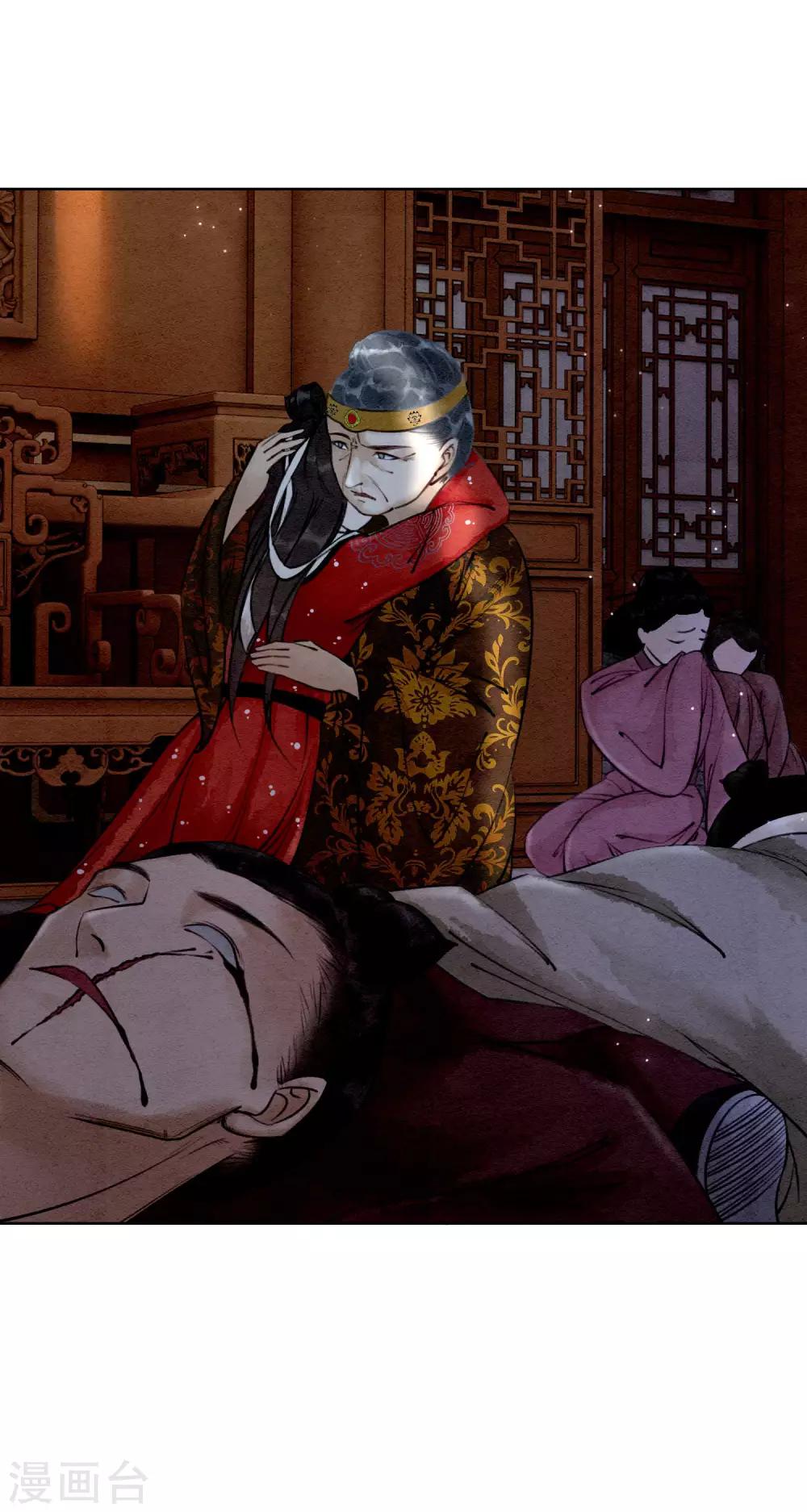 第6话 这天下竟不是朕的？(1/2)-第9话
