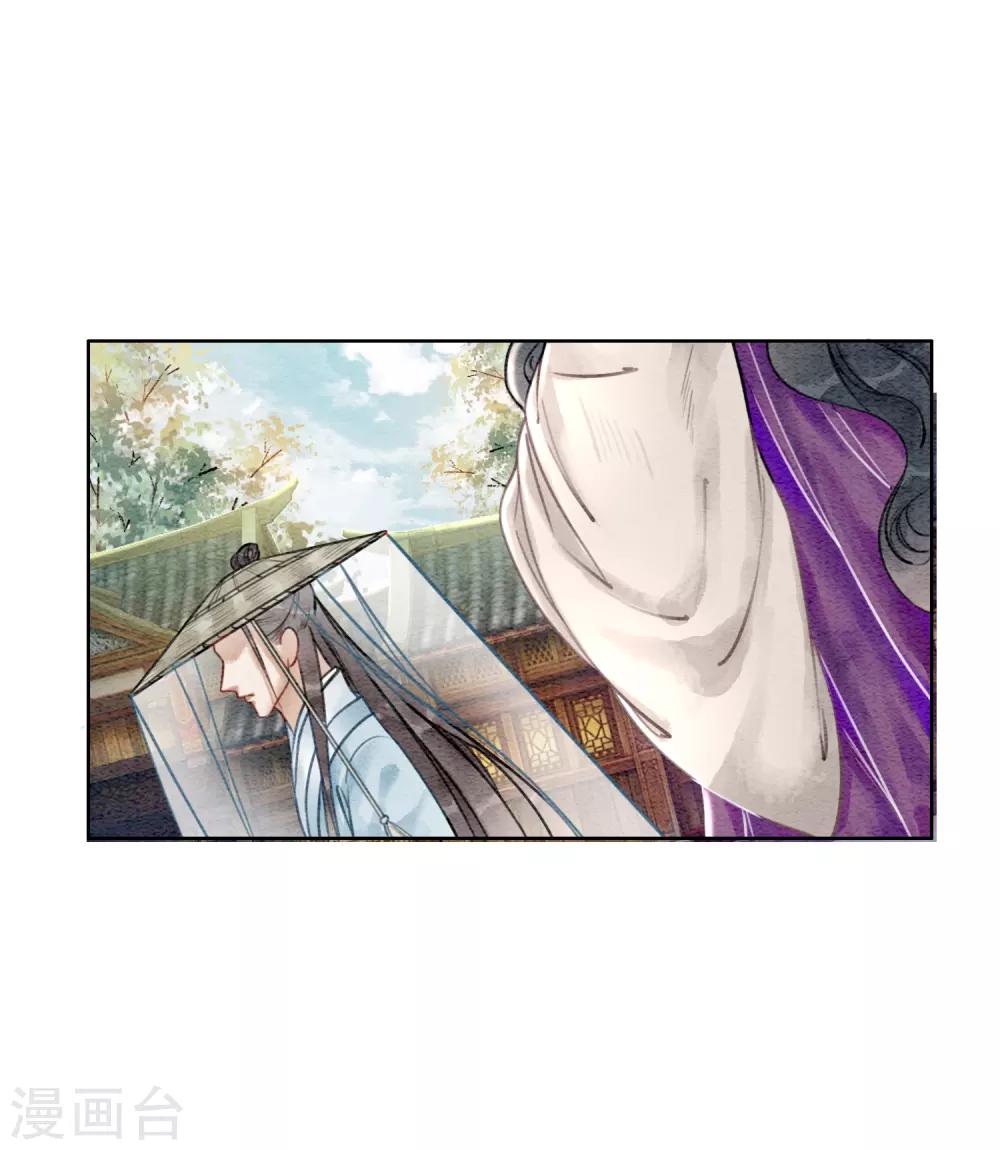 第76话 是你吗？-第81话