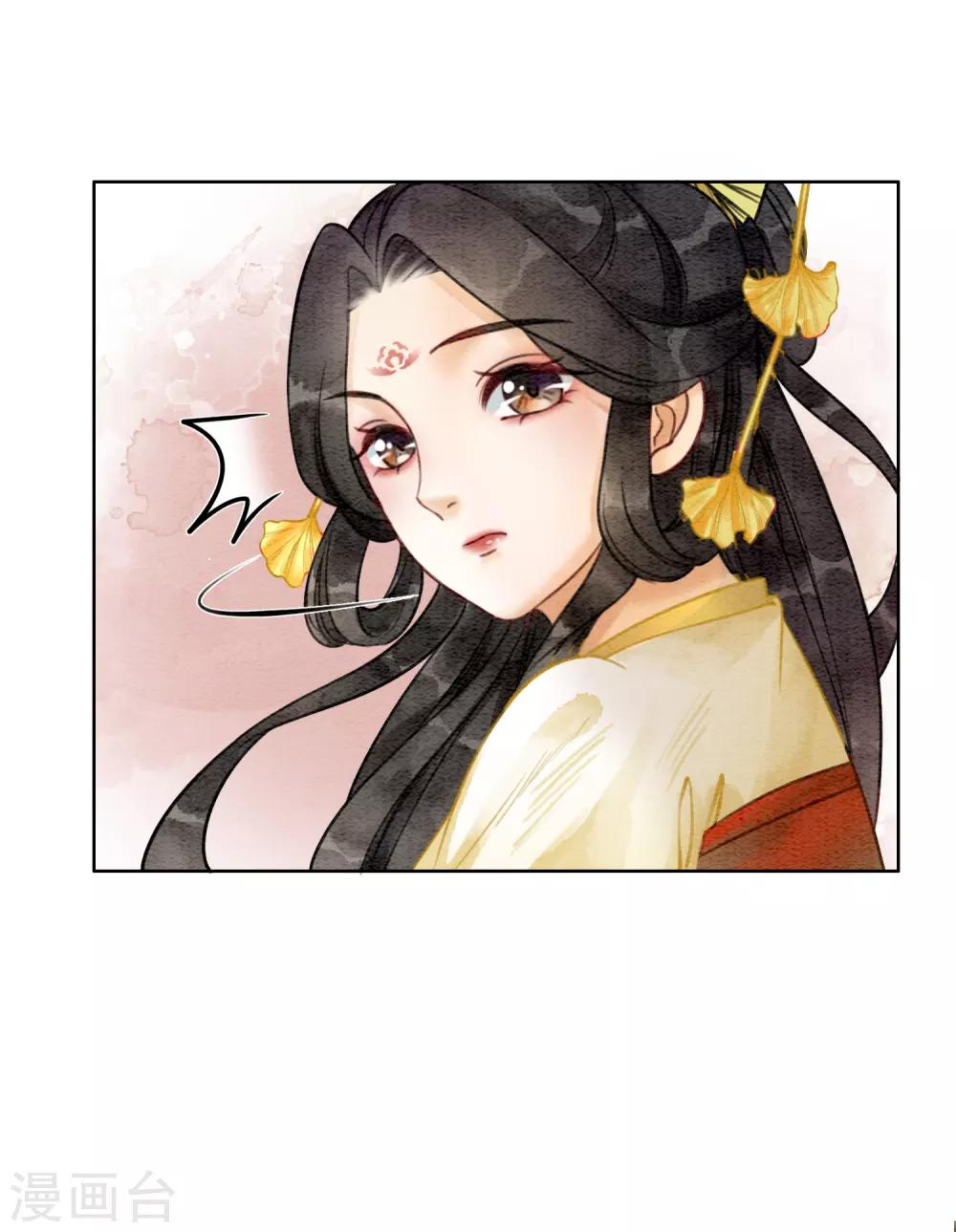 第76话 是你吗？-第81话