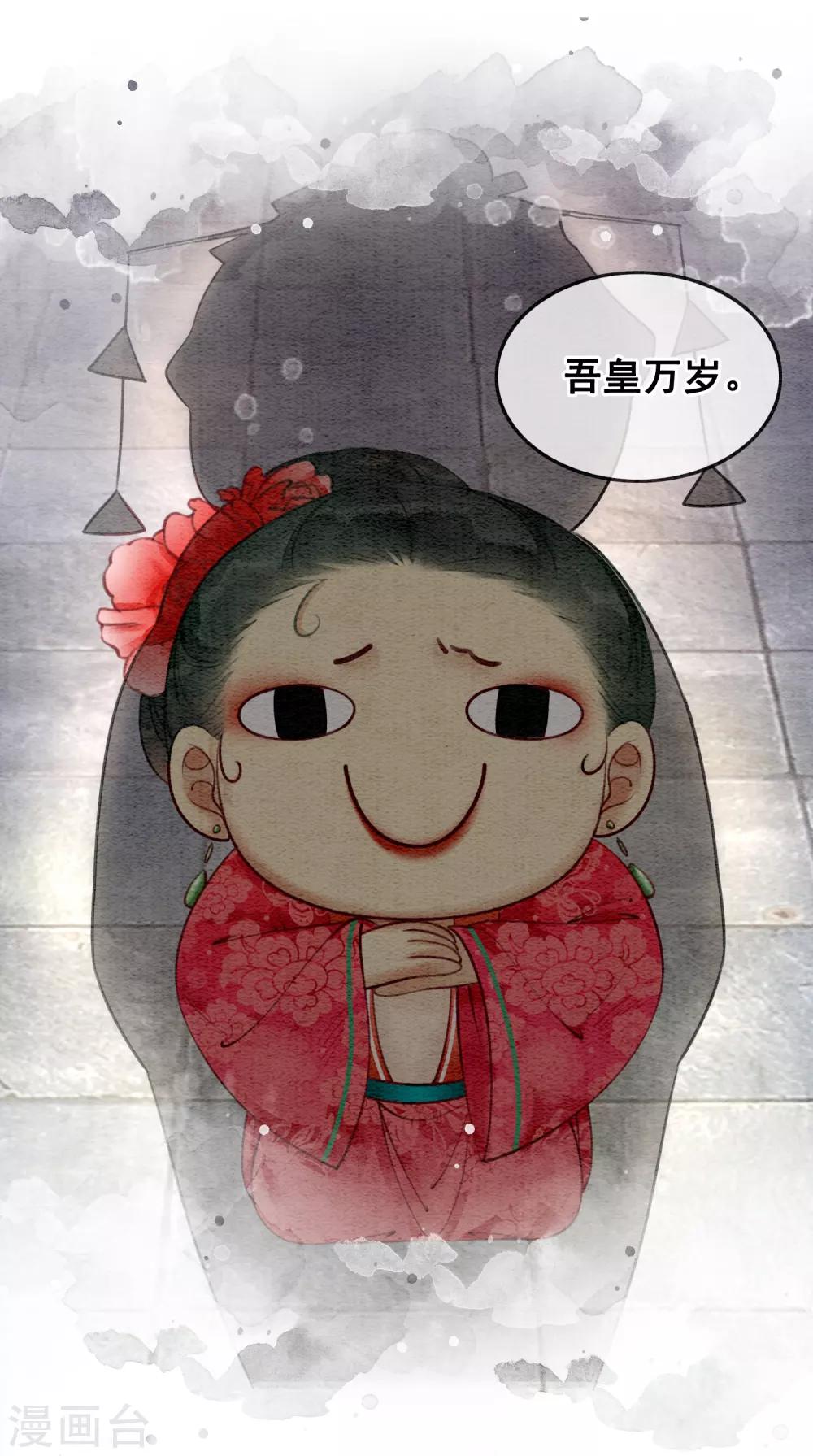 第76话 是你吗？-第81话