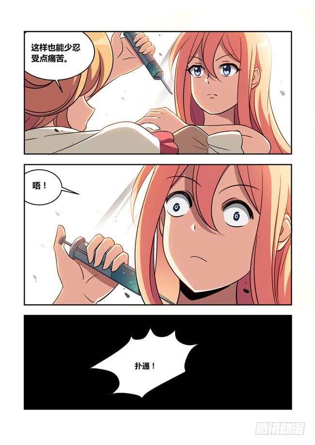 漫画大赛对决！（8）-第109话
