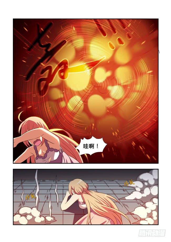 我拿到冠军了？（3）-第115话