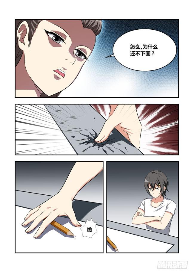 我拿到冠军了？（5）-第117话
