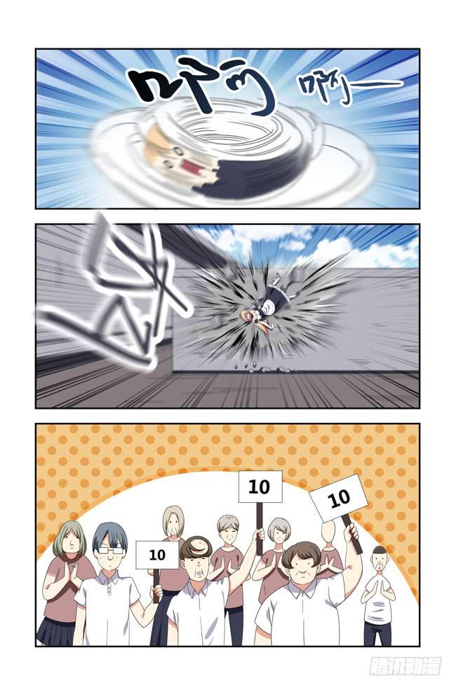 开挂的正确方式（1）-第145话