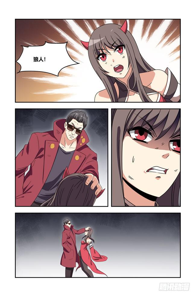 开挂的正确方式（3）-第147话