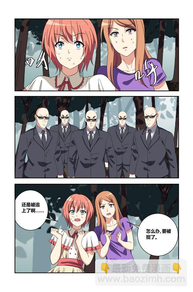 开挂的正确方式（7）-第151话