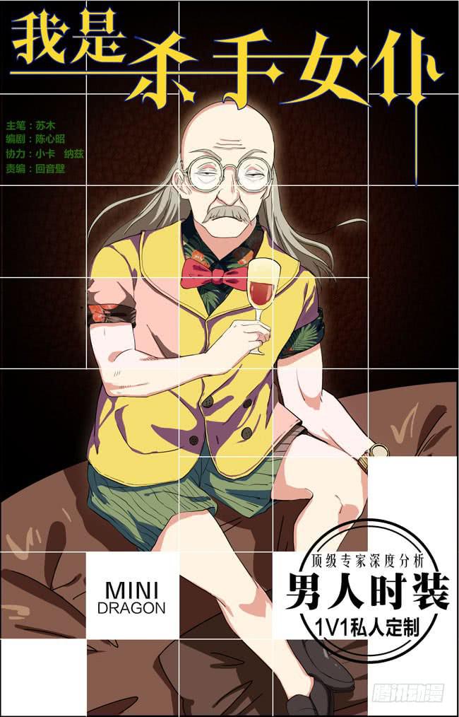 打工惊魂(2)-第155话