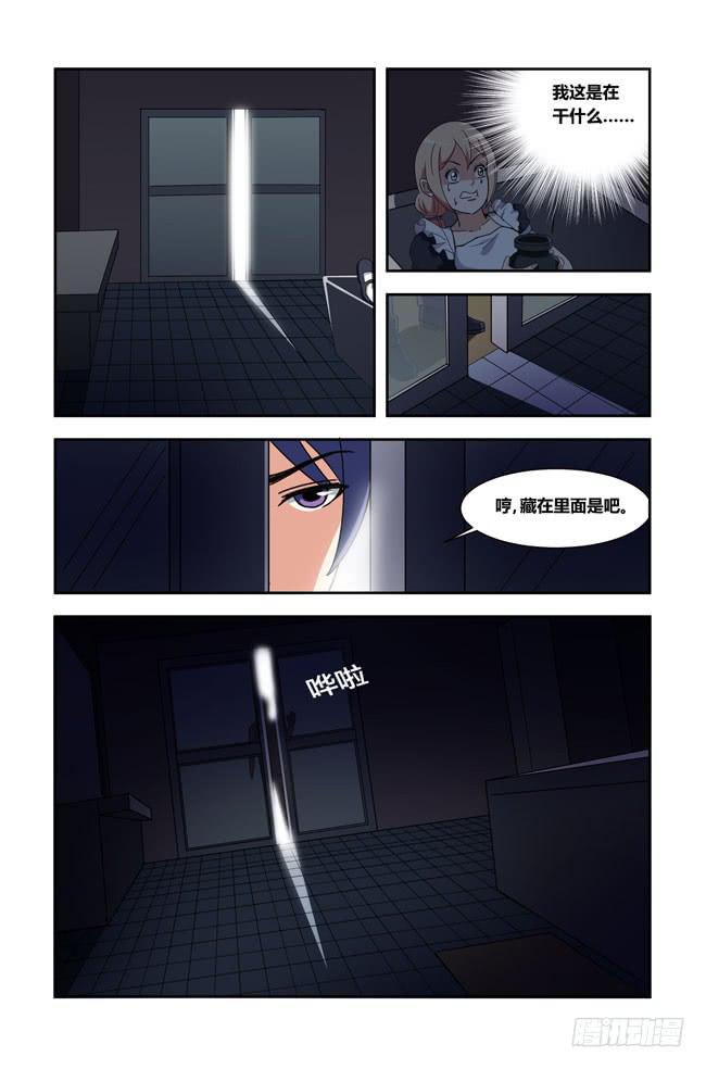 打工惊魂（11）-第165话