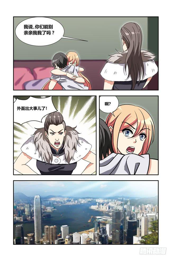 新的开始（1）-第177话