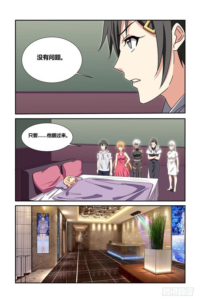 新的开始（1）-第177话