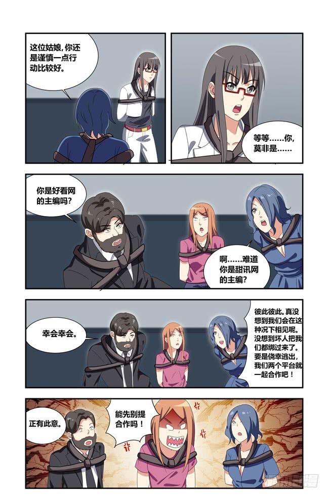 新的开始（1）-第177话