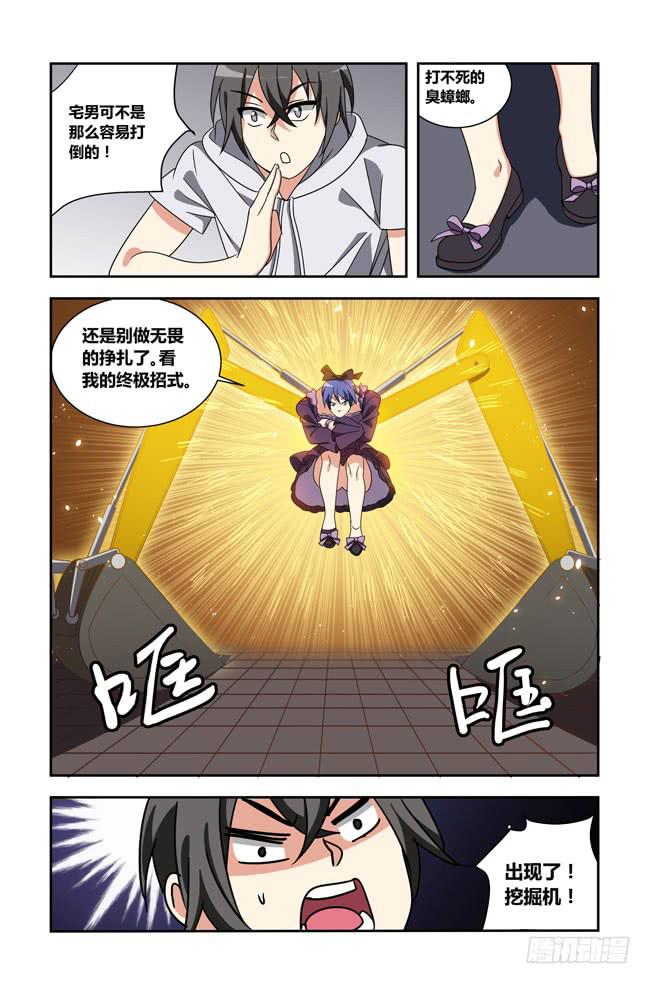 新的开始（3）-第179话