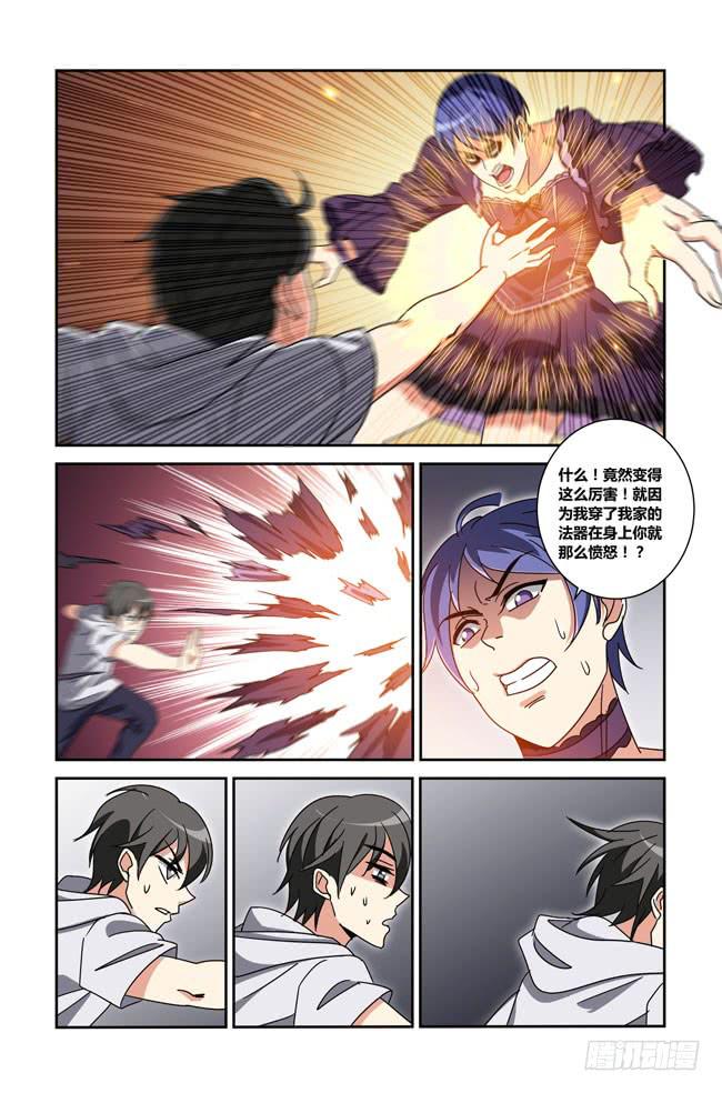新的开始（3）-第179话