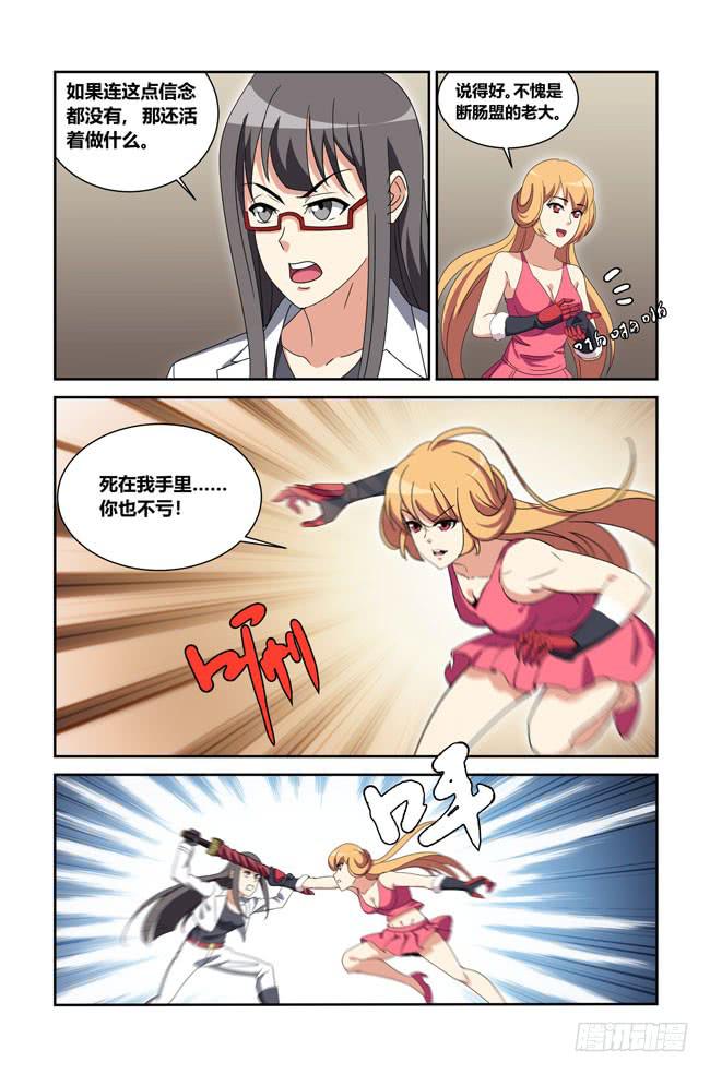 新的开始（5）-第181话