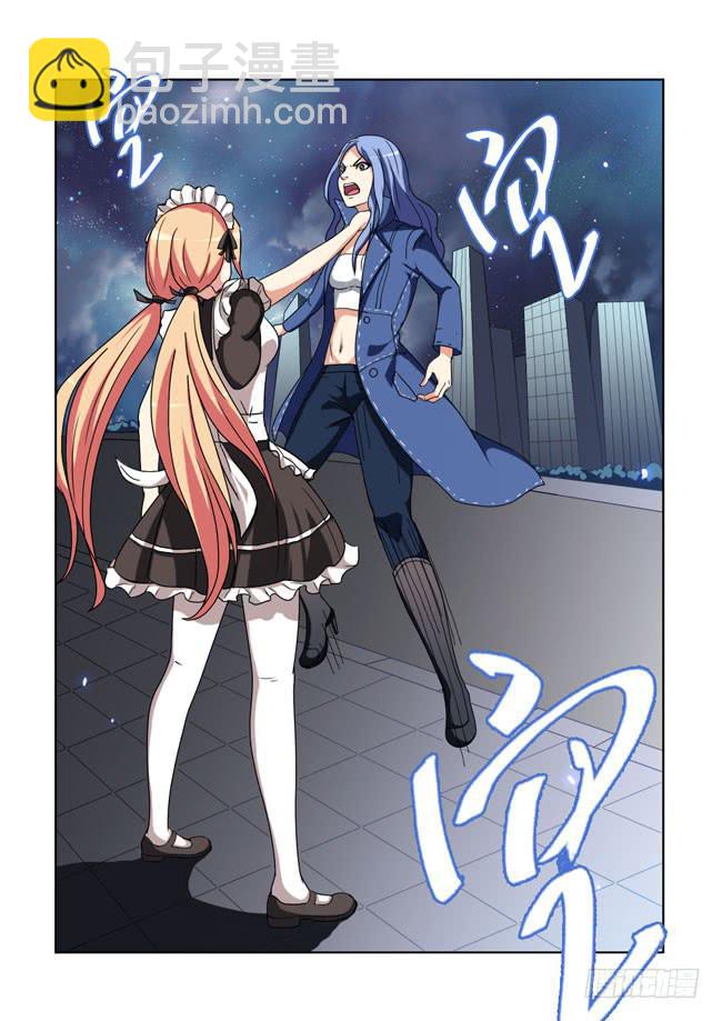 03 我变成女仆了（3）-第3话