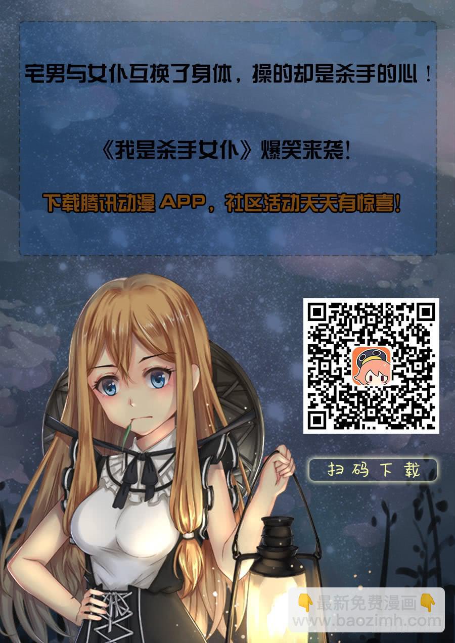 35 我去参加拍卖会了 （3）-第35话