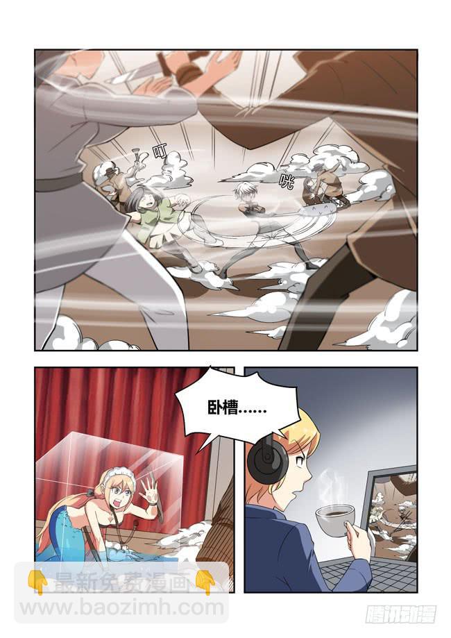 45 我去参加拍卖会了（13）-第45话