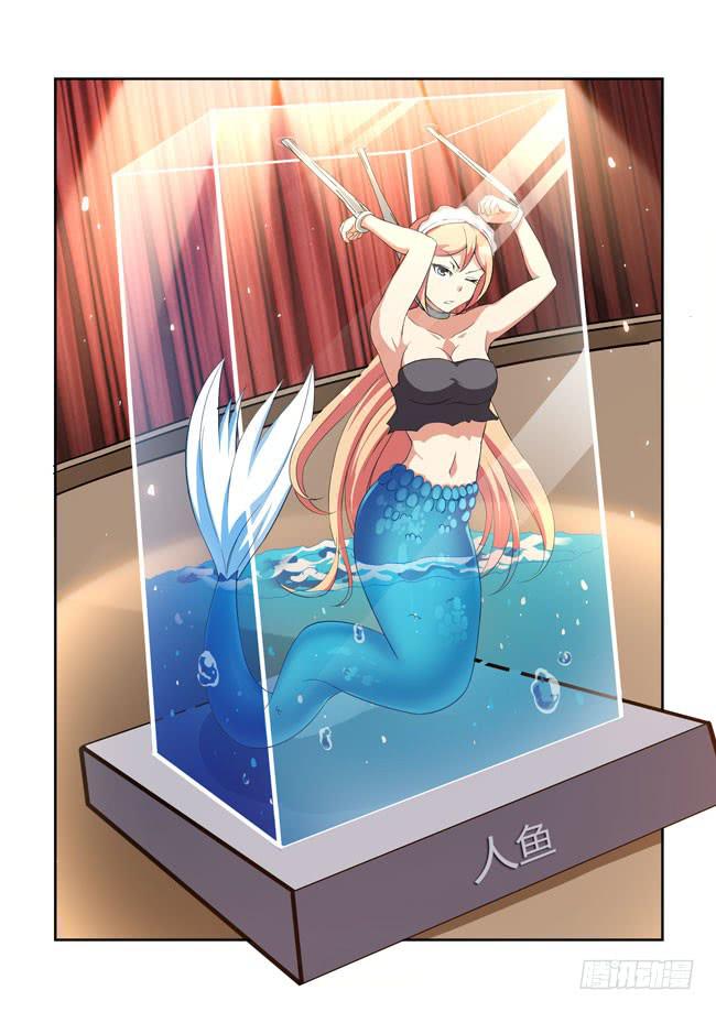 45 我去参加拍卖会了（13）-第45话