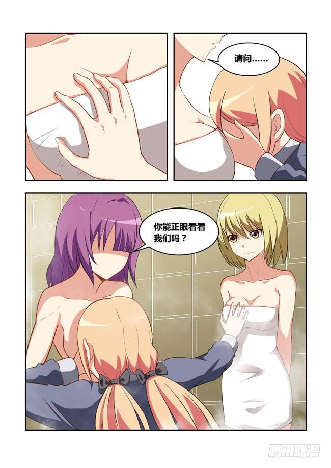 49 我要制霸好莱坞了（2）-第49话