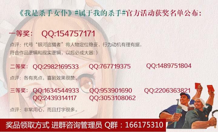 51 我要制霸好莱坞了（4）-第51话