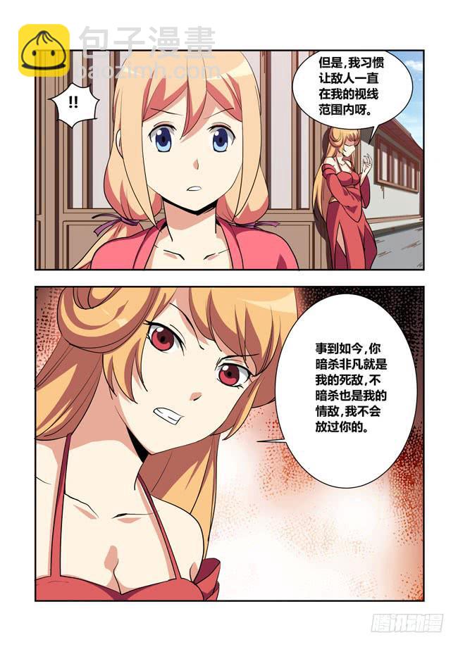 57 我要制霸好莱坞了（10）-第57话