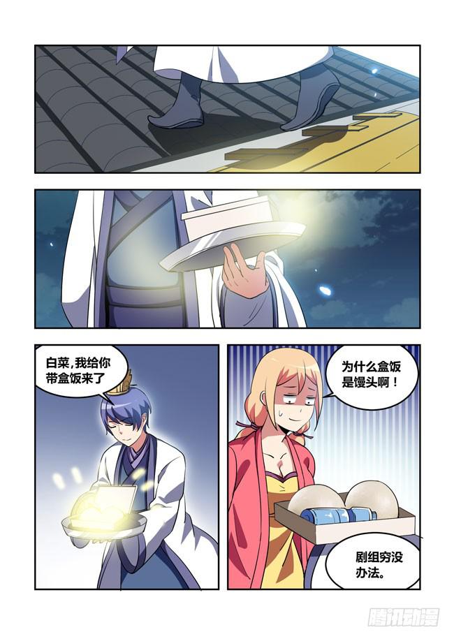 57 我要制霸好莱坞了（10）-第57话